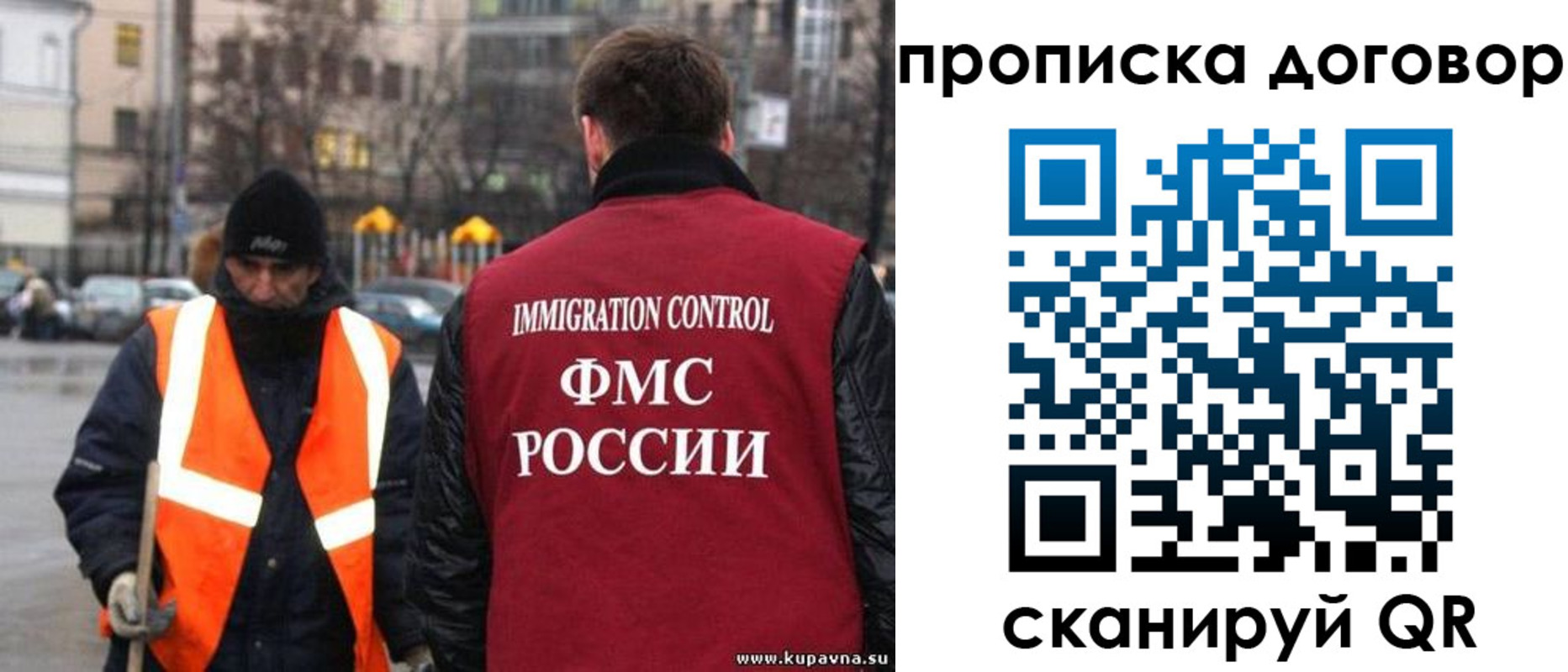 прописка гарантия в Адыгее