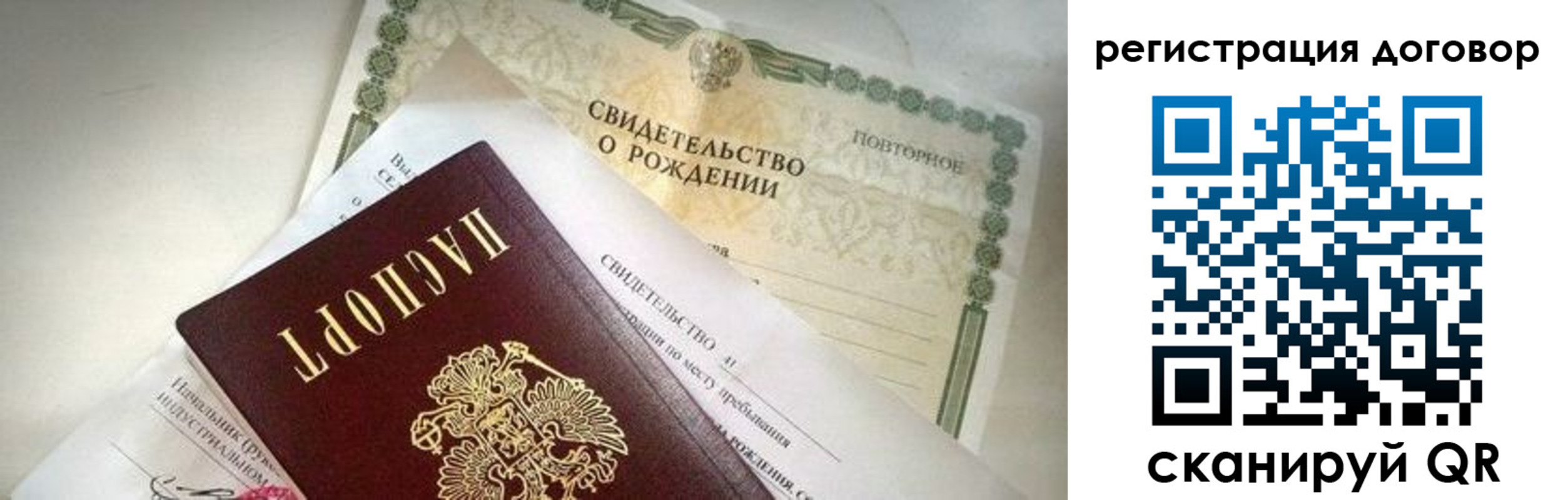 прописка для военкомата в Адыгее